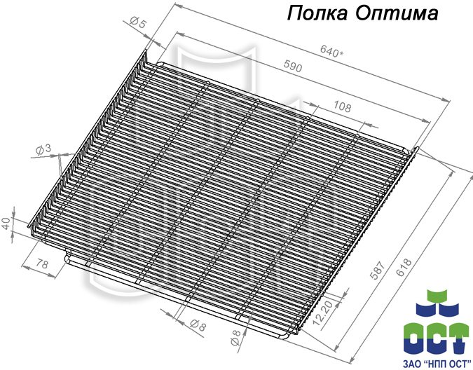 Полки для торгового оборудования