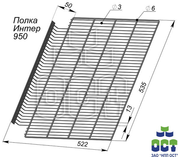 Полка под оборудование 19 1u