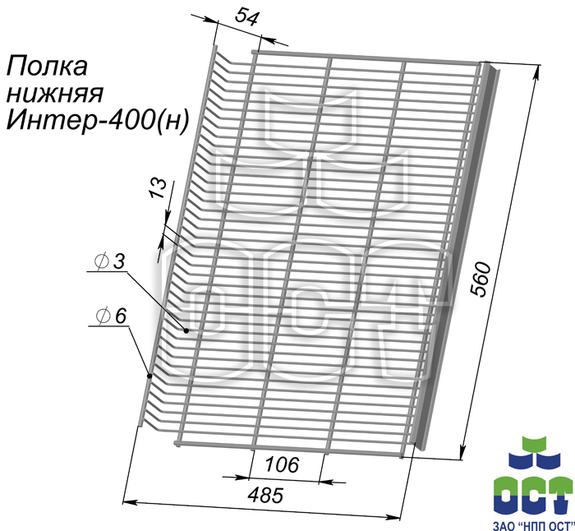 Нпп ост. Нпп ост