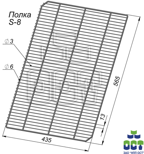 Размер полок в холодильнике